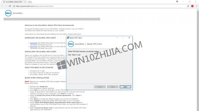 如何在Windows 10中安装Cisco VPN客户端