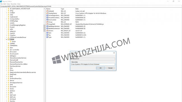 如何在Windows 10中安装Cisco VPN客户端(图4)