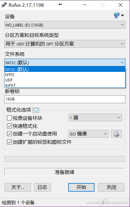 Win10重装教程：从U盘制作到UEFI+GPT启动4.png