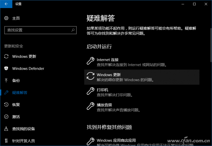 0x80245006错误3.png