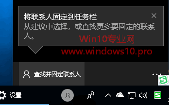 Windows 10 1709 iso镜像新功能新特性汇总6.png