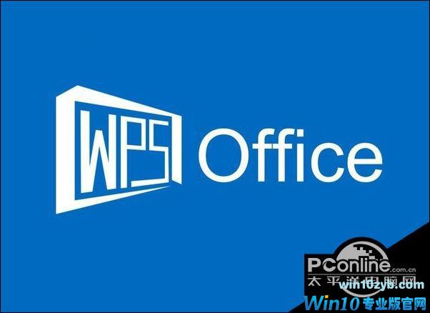 WPS热点