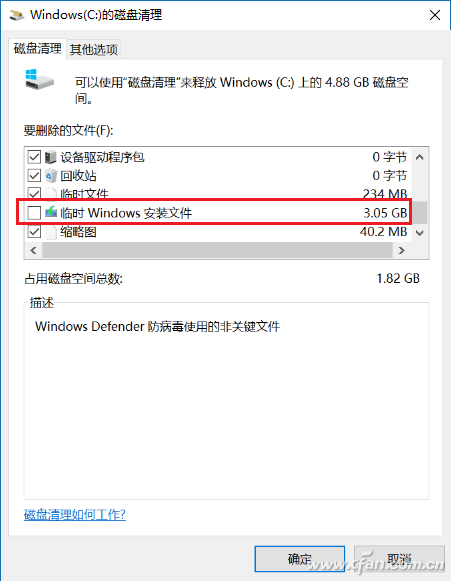 0x80073712错误5.png