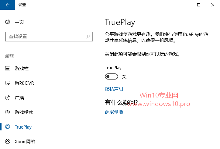 Windows 10 1709 iso镜像新功能新特性汇总4.jpg