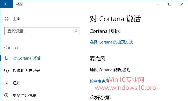 Windows 10 1709 iso镜像新功能新特性汇总5.png