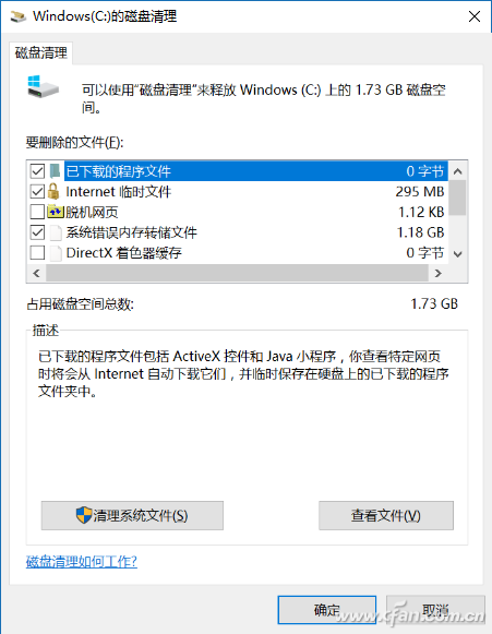 0x80190001错误4.png