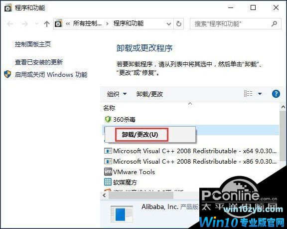 win10