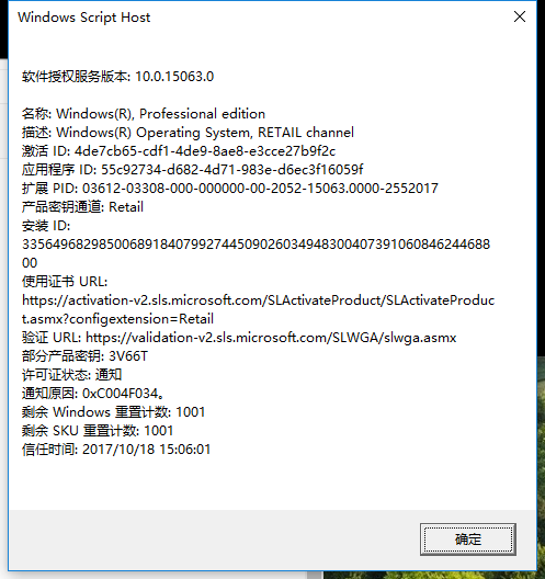 系统版本号