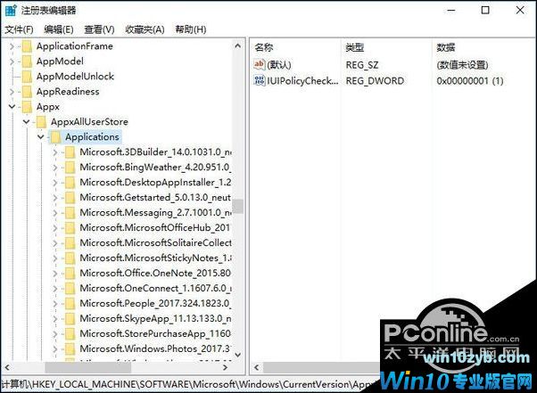 win10