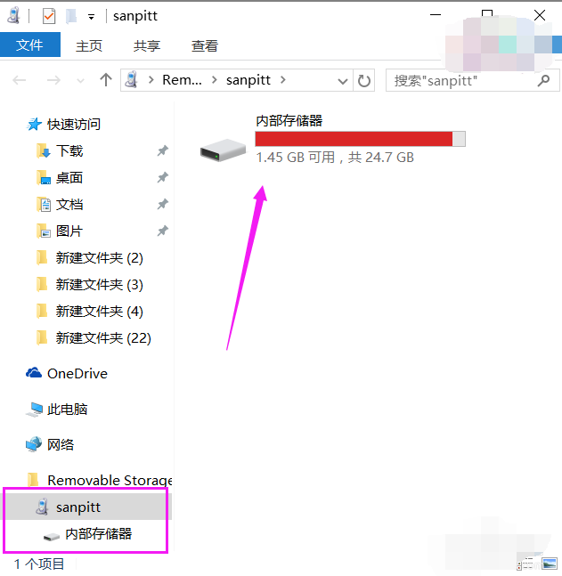 win10手机助手