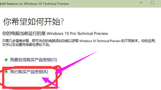 Win10专业版下开始菜单没反应