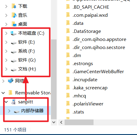 win10手机助手