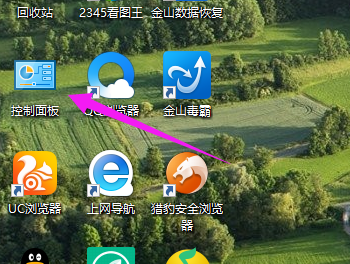 Win10专业版下开始菜单没反应