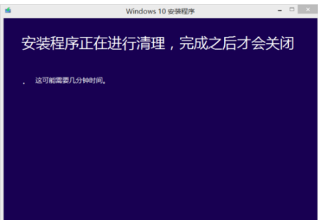 百度直通车升级Win10专业版教程
