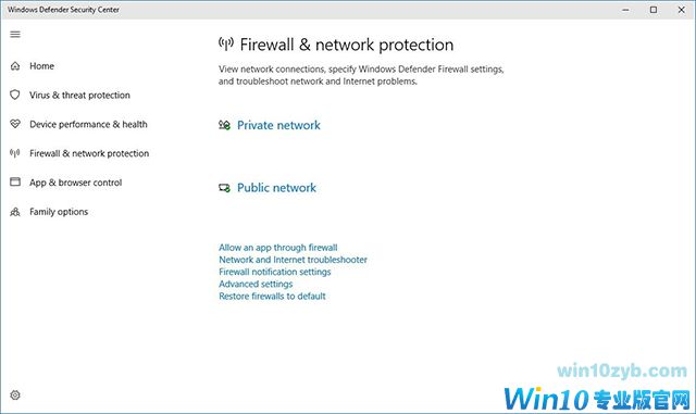 Windows 10上配置网络发现