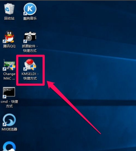 Win10正式版激活工具图文详解