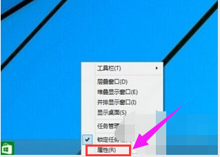 Win10专业版下开始菜单没反应