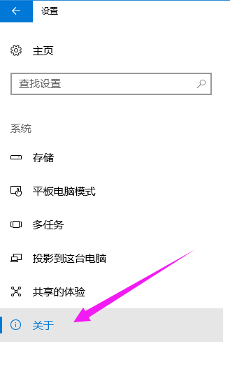 系统版本号