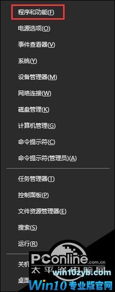 win10