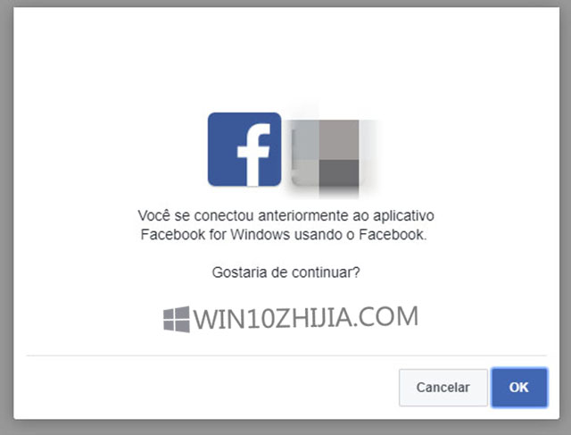 如何从Win10开始菜单在Facebook上创建一个活动