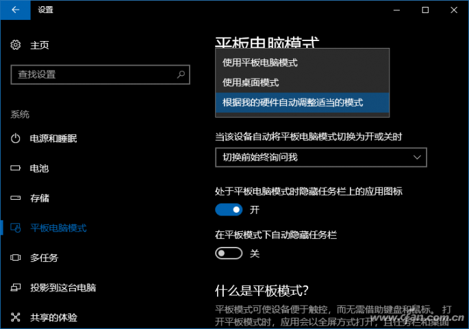 Windows 10 1709秋季创意者开机弹键盘咋办！3.png