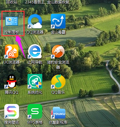 Win10系统备份
