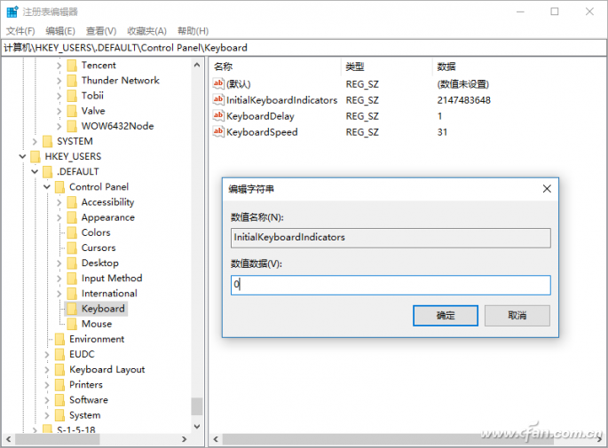 Windows 10 1709秋季创意者开机弹键盘咋办！4.png