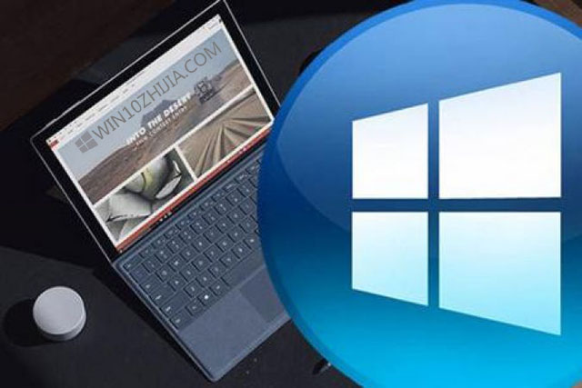 Windows 10 1709版本系统比以前更安全.jpg