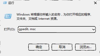 禁用小娜推广广告