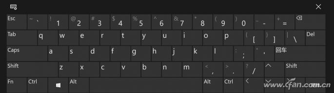 Windows 10 1709秋季创意者开机弹键盘咋办！2.png
