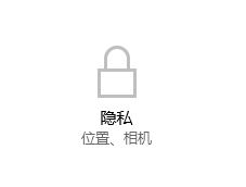 禁用小娜推广广告