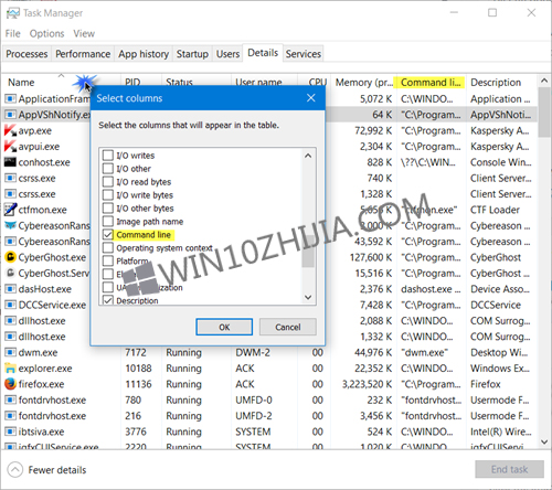 Win10专业版下任务管理器显示命令行的技巧2.jpg