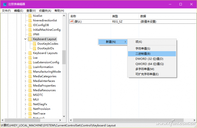 屏蔽Win键3.png