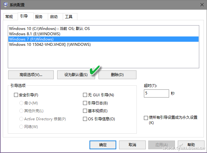 详解Windows 10 系统下的多种自动化功能5.png