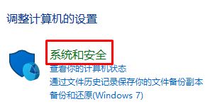 Win10专业版下QQ远程协助鼠标无法点击的咋办！1.jpg