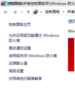powershell拒绝访问3.jpg