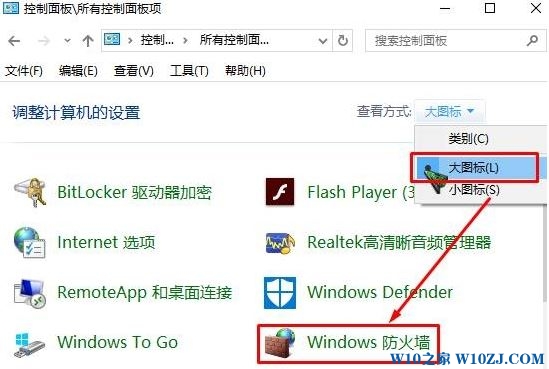 powershell拒绝访问2.jpg