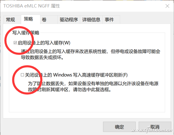 Win10下的写入缓存策略严重影响SSD硬盘的性能！2.png
