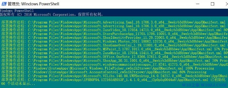 Win10专业版下应用图标上显示感叹号无法运行5.jpg