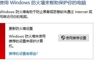 powershell拒绝访问4.jpg