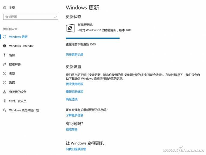 滚回旧版就不能升级？ Win10此Bug要这么搞！5.jpeg