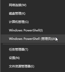 Win10专业版下应用图标上显示感叹号无法运行4.jpg