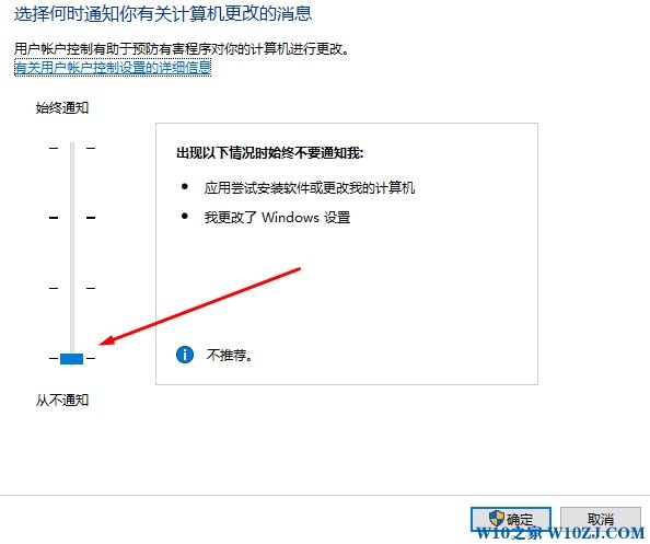 Win10专业版下QQ远程协助鼠标无法点击的咋办！2.jpg
