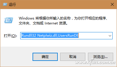详解Windows 10 系统下的多种自动化功能1.png