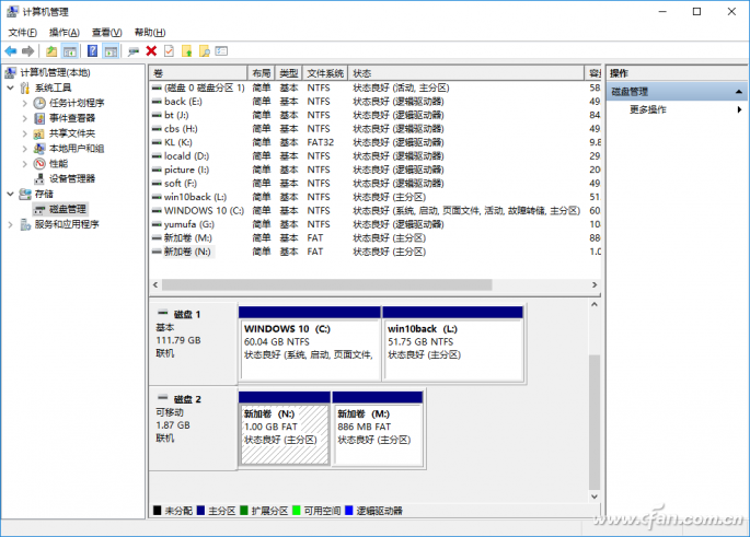 Win10 1703版本系统如何为为大U盘分区2.png
