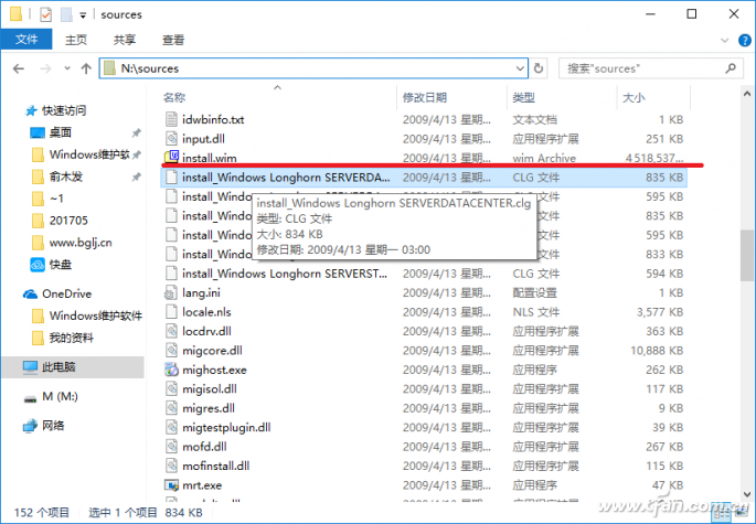 Win10 1703版本系统如何为为大U盘分区6.png