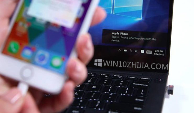 Win10专业版下无法识别iPhone的解决技巧.jpg