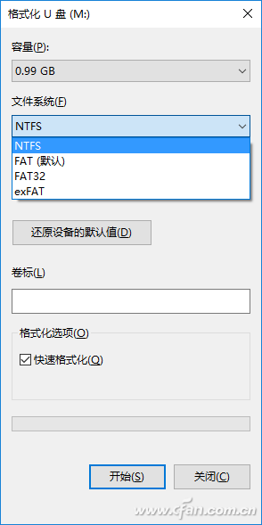 Win10 1703版本系统如何为为大U盘分区5.png