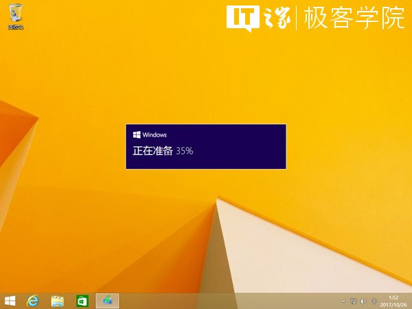 Windows 10 1709的升级/激活方法及升级状态验证9.png