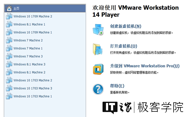 Windows 10 1709的升级/激活方法及升级状态验证1.jpg